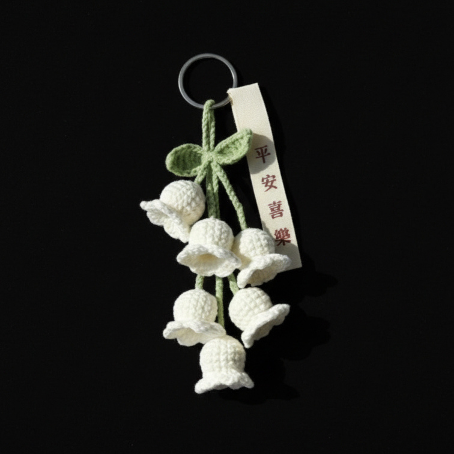 Valley Flower Keychain 🌼