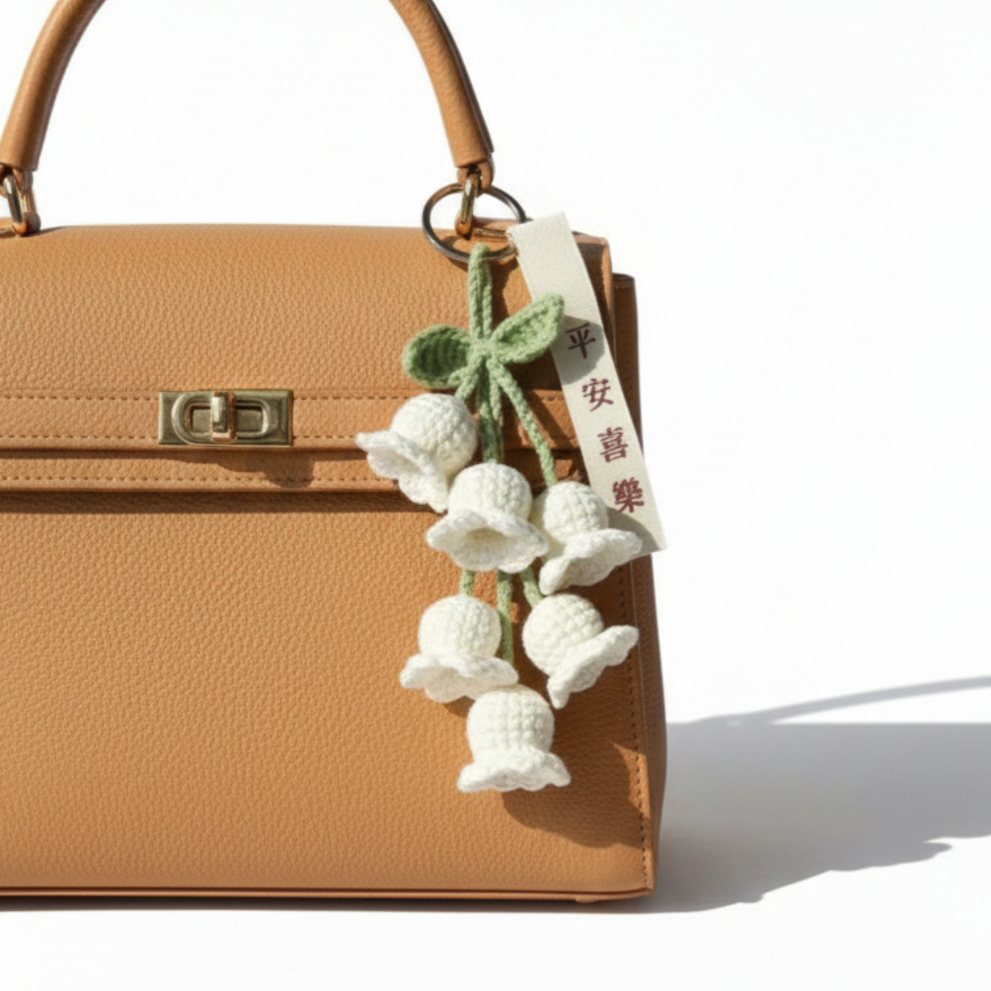 Valley Flower Keychain 🌼